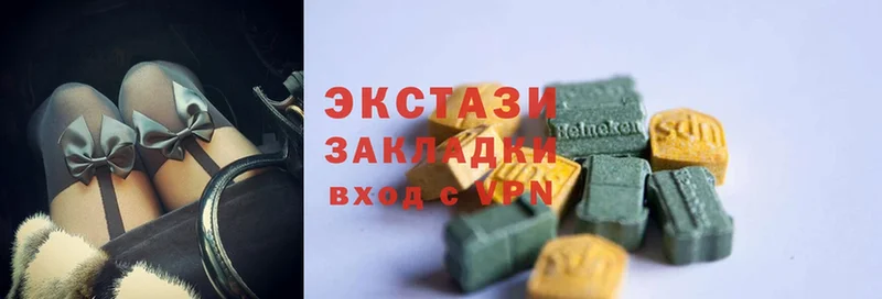 Экстази louis Vuitton  Балахна 