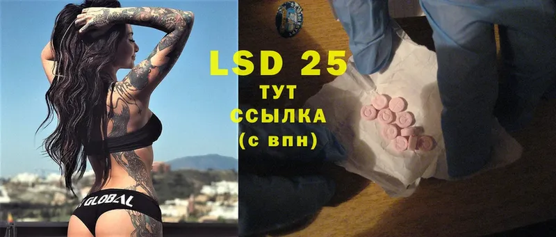 Лсд 25 экстази ecstasy  Балахна 